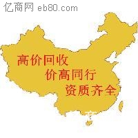 白山回收環(huán)氧樹脂廠家