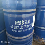 上海哪里回收異氰酸酯上?；厥债惽杷狨ソM合料價格圖片3