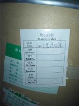 黑河回收聚醚AB料更多咨詢