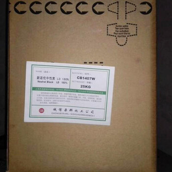 韶關(guān)回收化工原料廠家推薦