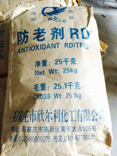 云南回收還原桃紅價格多少