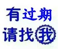 攀枝花回收日化原料新报价