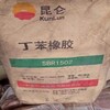 桂林回收防老劑快速估價