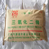 濱州回收三元乙丙橡膠大量收購