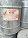 衢州回收松香樹脂回收再利用