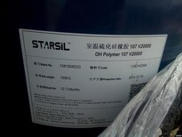 重庆回收环氧树脂回收图片1