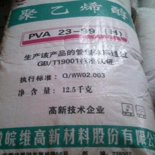 漳州回收碳酸锂大量收购
