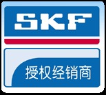沈阳SKF轴承经销商授权销售NU314ECM/C3
