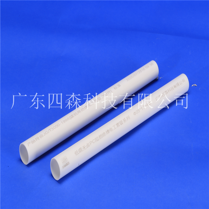 北京PC穿線管阻燃電工套管電氣配管材管件生產(chǎn)廠家