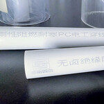 pc穿线管规格厚度100外径刚性硬质塑料管生产厂家