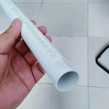  Pc25 threading pipe rigid rigid plastic pipe polycarbonate engineering embedded electrical sleeve