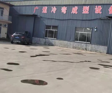 沧州广道冷弯成型设备有限公司
