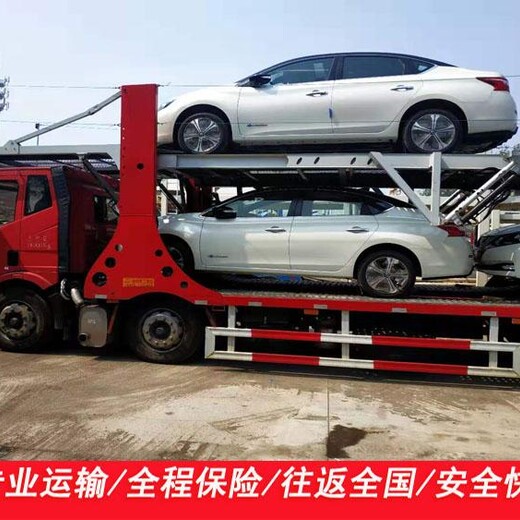 可克达拉到郑州轿车托运免费上门取车