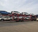 新疆托運轎車到鄭州一站式轎車托運服務