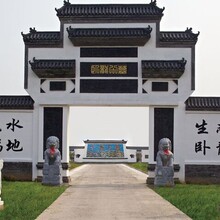 涿州卧龙公墓环境图片