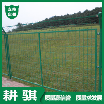 耕骐生产销售框架护栏网扁铁框网高速公路框架护栏网