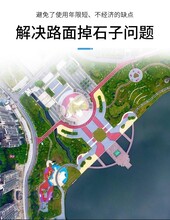 透水砼彩色透水地坪压印混凝土透水混凝土胶结料