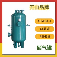 ASME标准储气罐不锈钢防腐卧式氮气开山品牌