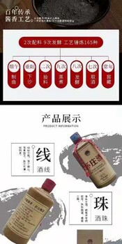 怀庄酒厂，怀庄集团，怀庄VIP贵宾酒