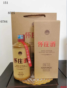 贵州怀庄酒厂，怀庄vip贵宾酒，怀庄李俊