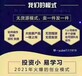 江苏徐州拼多多店群软件代理贴牌小象软件多店铺管理