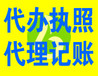 博雅信通为各中小企业提供财税服务