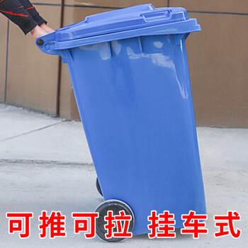 甘肃户外塑料垃圾桶、可分类垃圾桶质量可靠