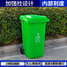 西藏环卫聚乙烯垃圾桶小区街道垃圾桶厂家