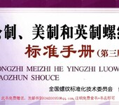 出售报价用另类螺母重量表，非标准螺母理论重量表，1000元每份