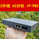 2外线60分机IP-PBX集团电话交换机AIO600支持IMS通话录音IVR