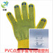PVC点塑手套增塑剂无异味不冒油环保易相容