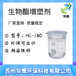 蘇州華策PVC軟管增塑劑不冒油二辛酯替代品