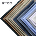 現貨滌棉混紡平紋口袋布腰里布里布T/C80/204545/11076