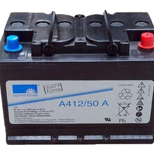 德国阳光胶体蓄电池A412/50A12V50AHSonnensetlin直流屏后备电源