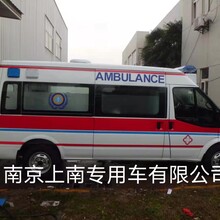 全顺新时代V348监护型救护车NJH5047XJH6（国六排放标准）