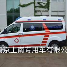 新全顺v362监护型NJH5037XJHM61救护车汽油.