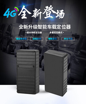 深圳汽车迷你GPS