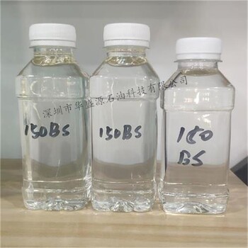 150BS新疆克拉瑪依產(chǎn)基礎油150BS新疆150BS基礎油