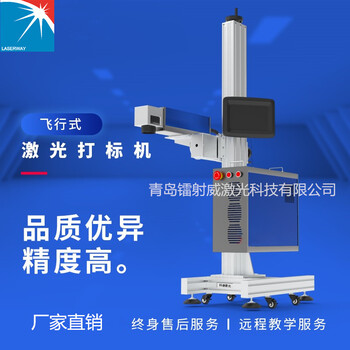 激光打标机市场价格山东青岛激光雕刻机厂家价格优惠质量