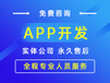 口腔线上预约APP开发，医疗APP定制开发