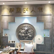 中式古建仿古砖雕圆形浮雕，影壁墙、迎门墙、背景墙装饰挂件