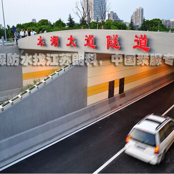 朗科聚脲市政防水防腐太湖隧道防水施工喷涂聚脲