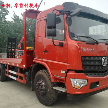 江淮福田平板运输车10吨平板背车平板拖车350挖掘机拖车我想买一台