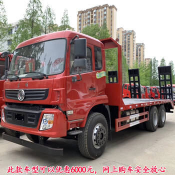 11吨平板运输车大型挖掘机拖车东风带吊平板车厂家供应