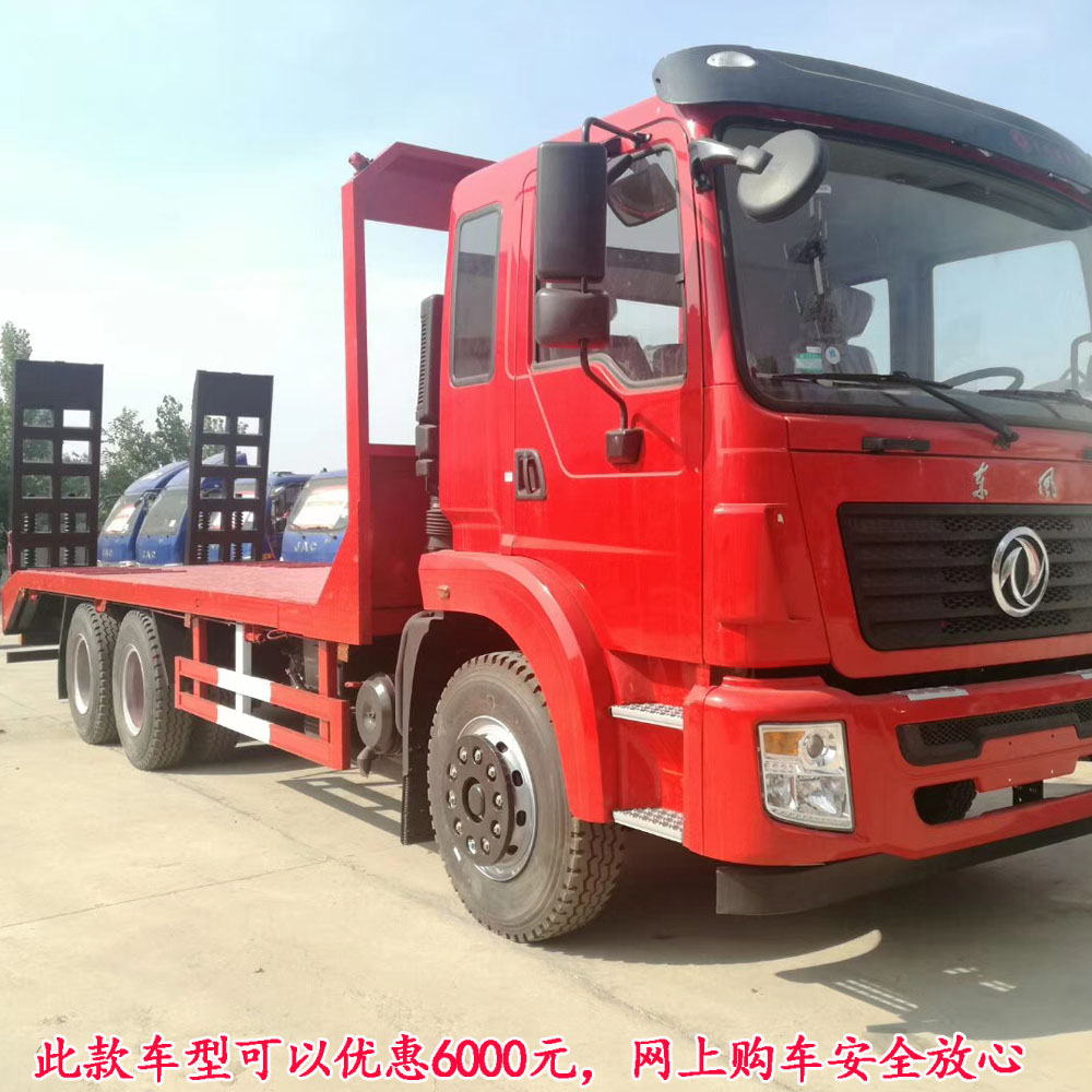 16吨平板运输车收割机拖车东风单桥平板车多少钱