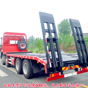 20吨平板运输车小型挖掘机拖车东风单桥平板车质量好