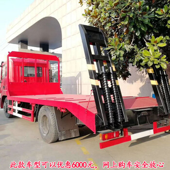东风随车吊平板车15吨平板拖车拉发掘机拖车价格便宜