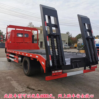20吨平板运输车一拖二平板背车国六东风平板车厂家供应图片6