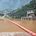 河道水电站拦污浮筒拦截水上垃圾的拦污浮体