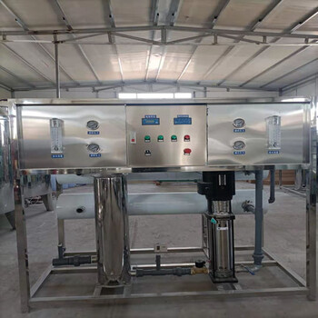 3T反滲透水處理設(shè)備廠家RO膜去離子設(shè)備山西工業(yè)用鍋爐軟水設(shè)備